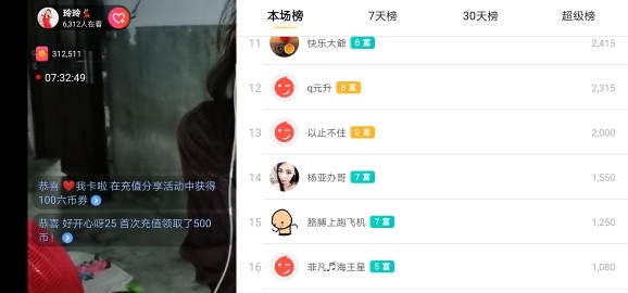 广西玲玲🌻的图片
