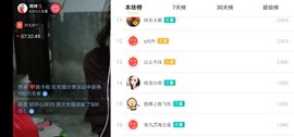 广西玲玲🌻主播照片