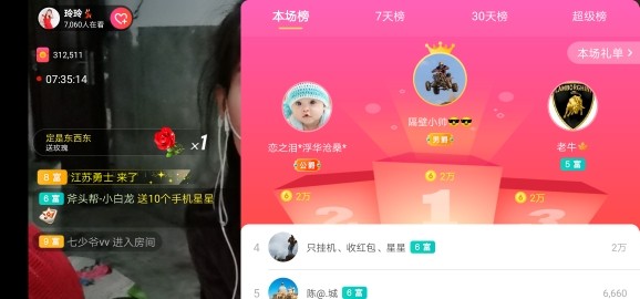 广西玲玲🌻的图片