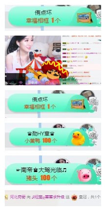 优雅的歌声主播照片