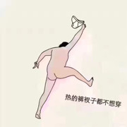 钟馗没钩子