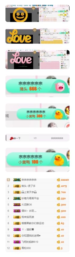 小祖钟30号生日的主播照片
