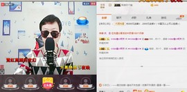 小鑫唱情歌主播照片