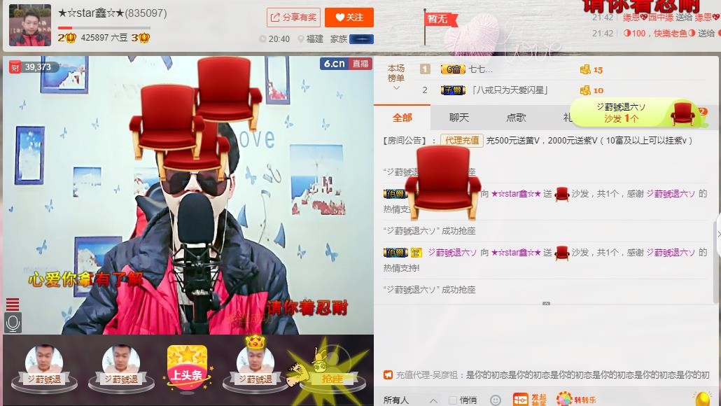 小鑫唱情歌的图片