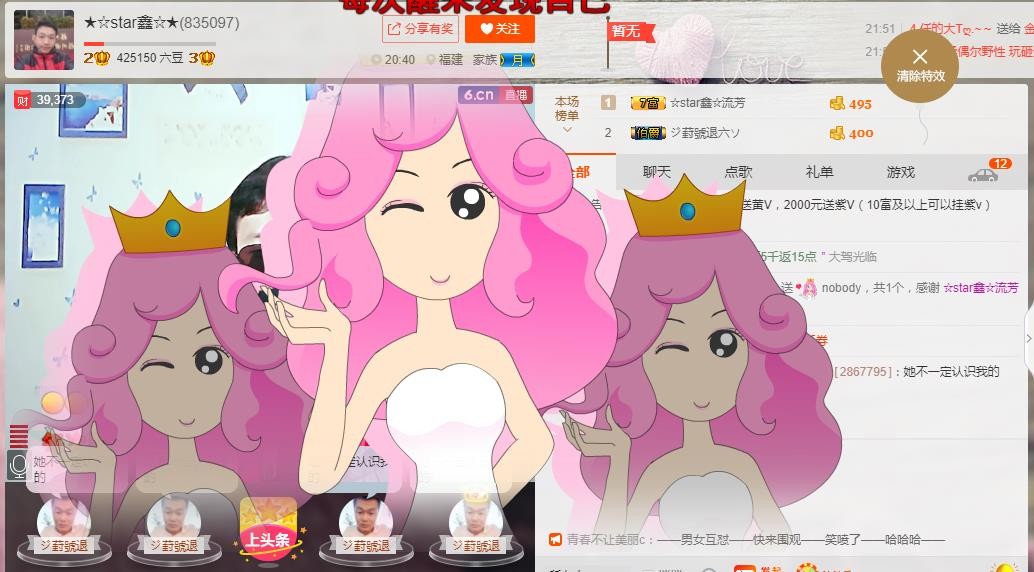 小鑫唱情歌的图片