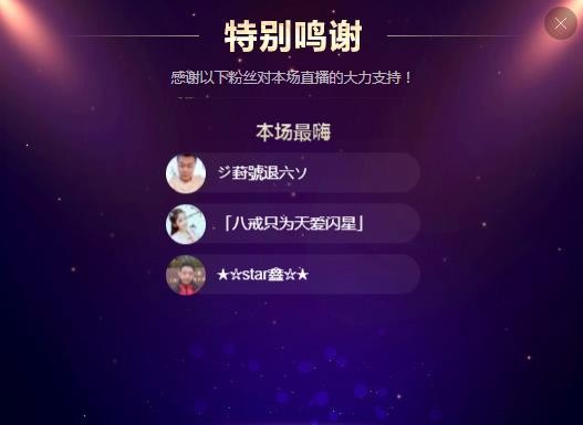 小鑫唱情歌的图片