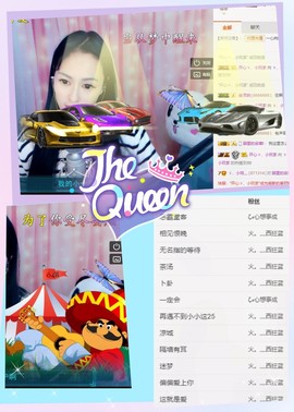 小筱~主播照片