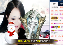 ღ大᭄娥ꦿ℡主播照片