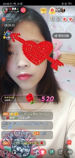 💋719288🍃主播照片