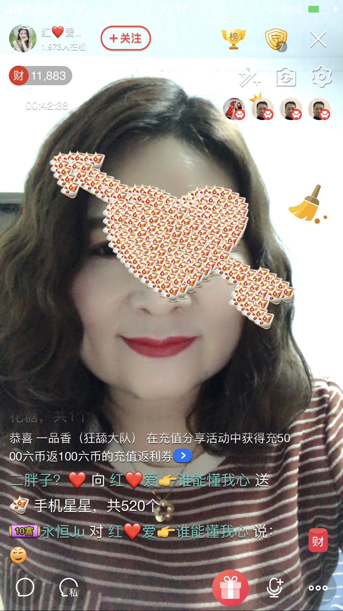 红爱💗谁能懂我心的图片