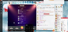这不好起来了吗主播照片