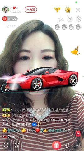 红爱💗谁能懂我心主播照片