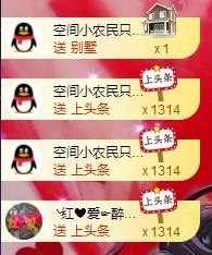 ゞ悠乐★婉儿つ的图片