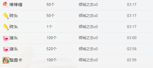 llucky是只猫主播照片