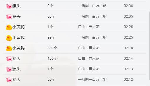 llucky是只猫主播照片