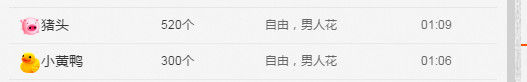 llucky是只猫主播照片