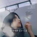 鉴g*