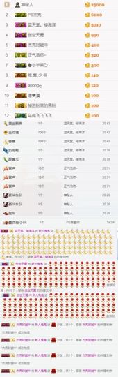 可怜鬼九月见主播照片