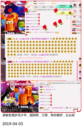 DJ21225主播照片