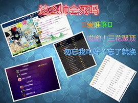 珍重w.主播照片
