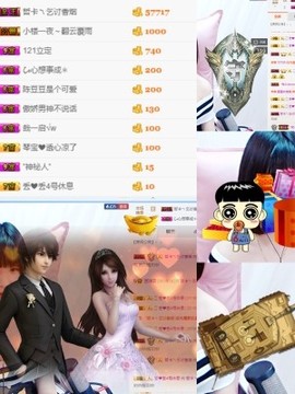 🐰琪哥主播照片