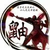 Abo年少