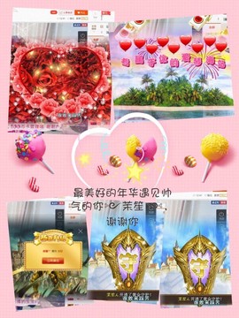 茉笙ん主播照片