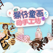 那傷待的主播照片