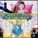 看了你一眼就忘不了你海报