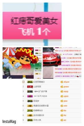 温柔甜么么主播照片