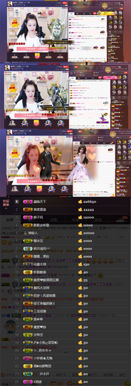 緣恩💖丁丁主播照片