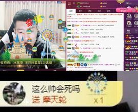 阿俊_主播照片