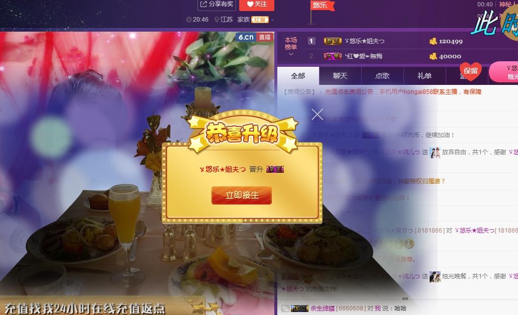 ゞ悠乐★婉儿つ的图片