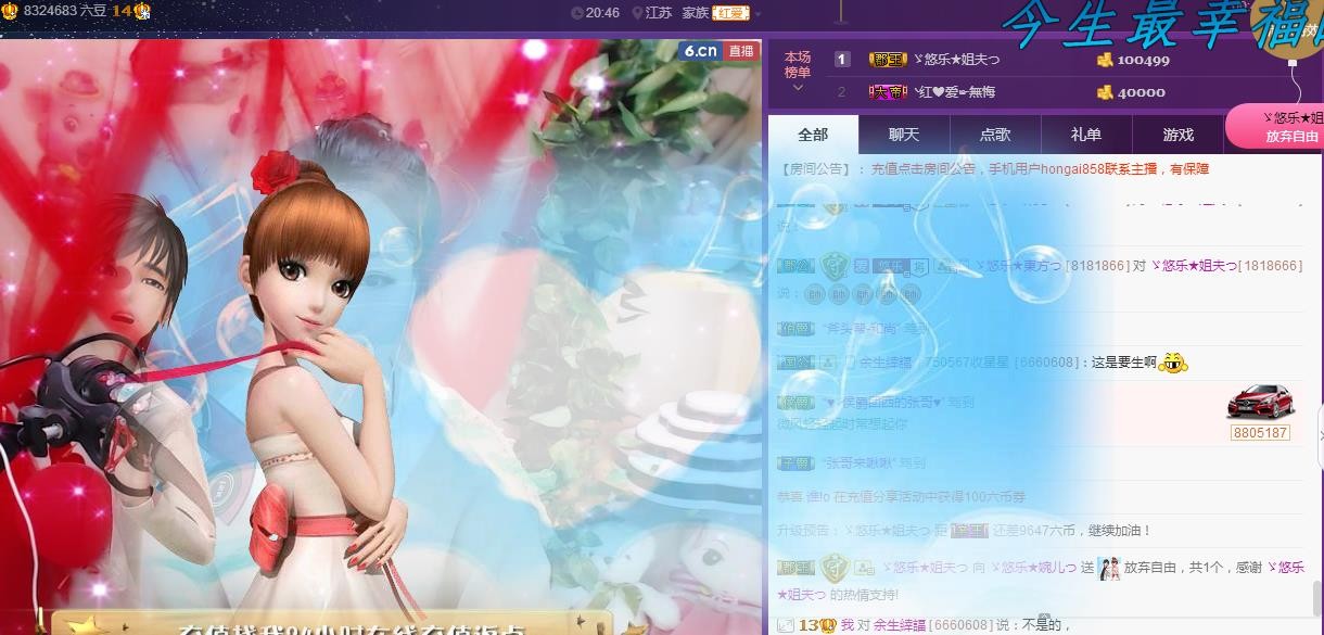 ゞ悠乐★婉儿つ的图片