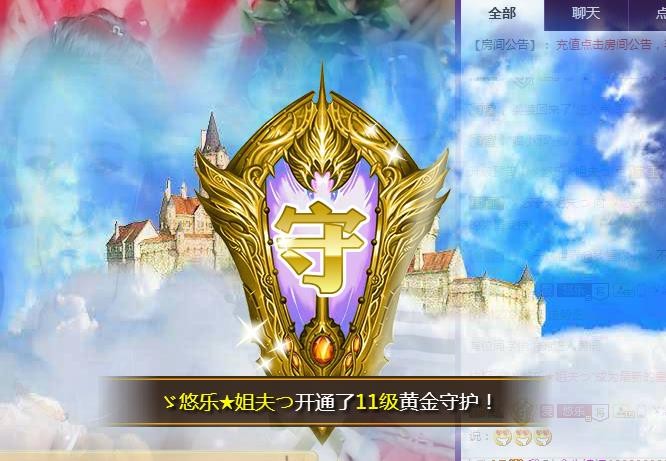 ゞ悠乐★婉儿つ的图片