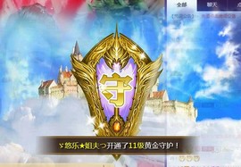 ゞ悠乐★婉儿つ主播照片