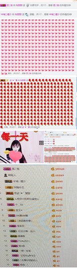 甜甜回来了主播照片