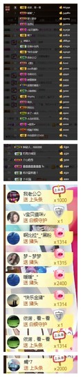 依诺♔休息主播照片