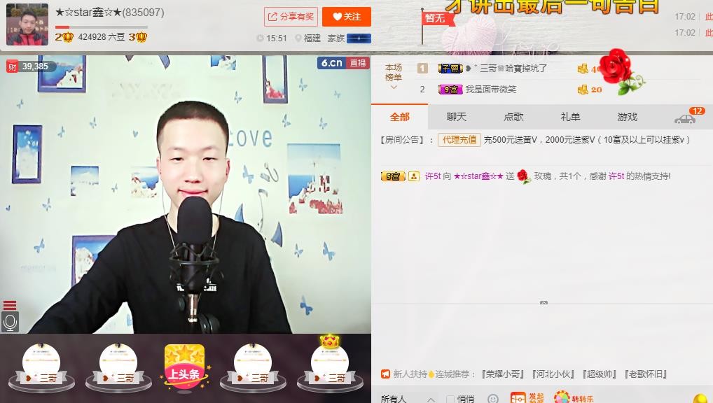 小鑫唱情歌的图片