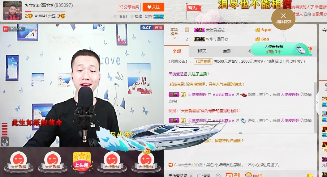 小鑫唱情歌的图片