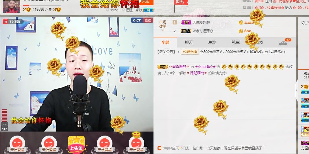 小鑫唱情歌的图片