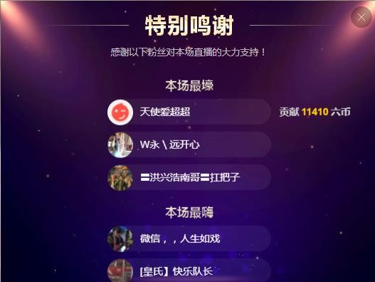 小鑫唱情歌的图片