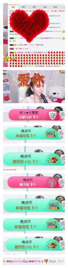 优雅的歌声主播照片