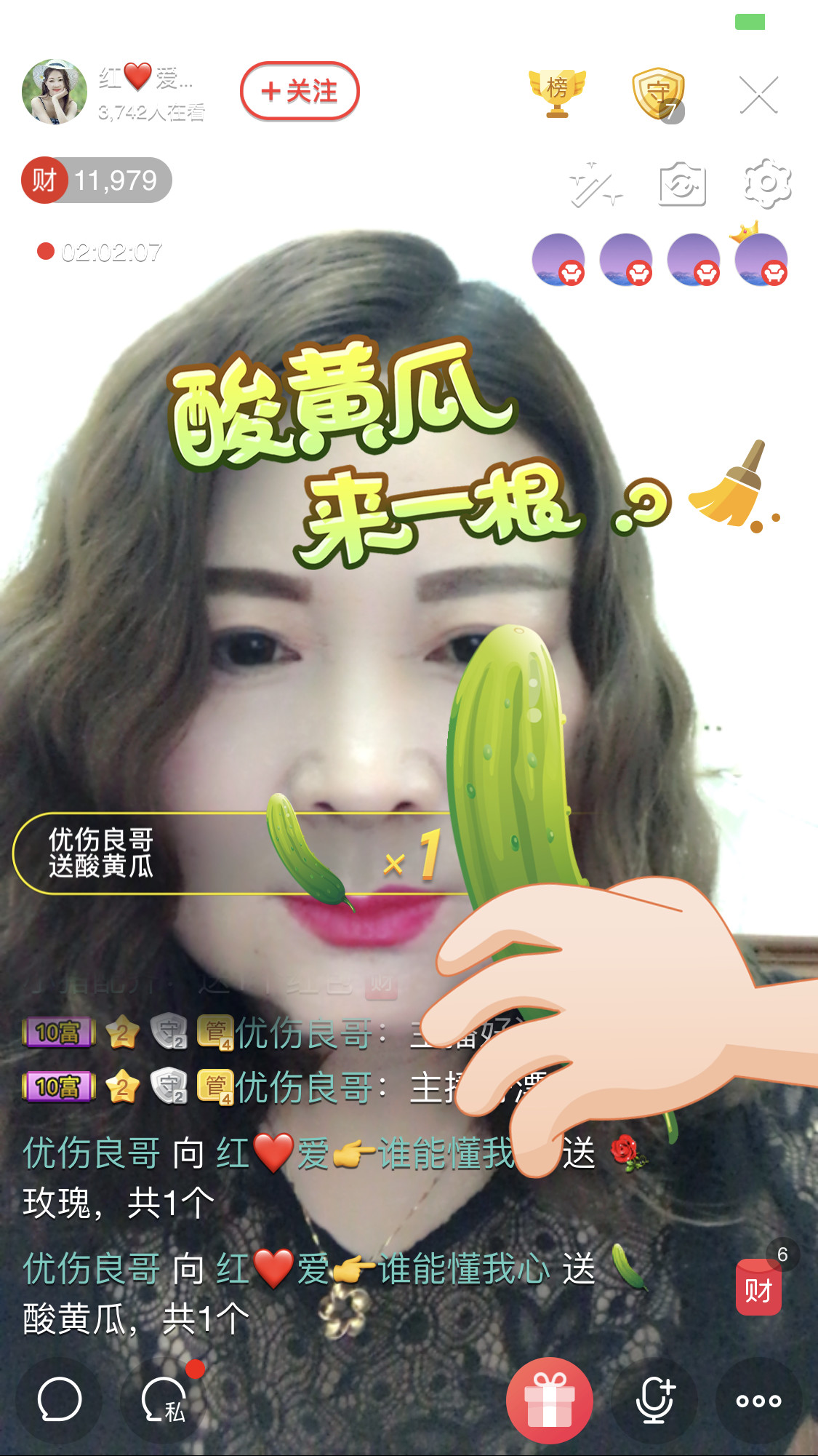 红爱💗谁能懂我心的图片