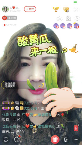 红爱💗谁能懂我心主播照片