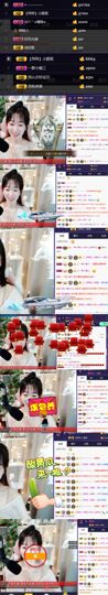 ღ瑋玮主播照片