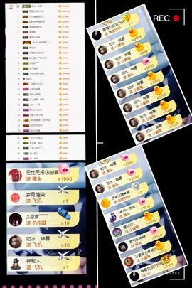 大脸.贺杨总圣王主宰主播照片