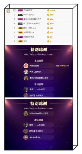 小鑫唱情歌主播照片