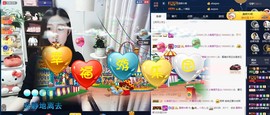 四川雨打湿了温州的夜主播照片