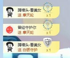 tui网了主播照片